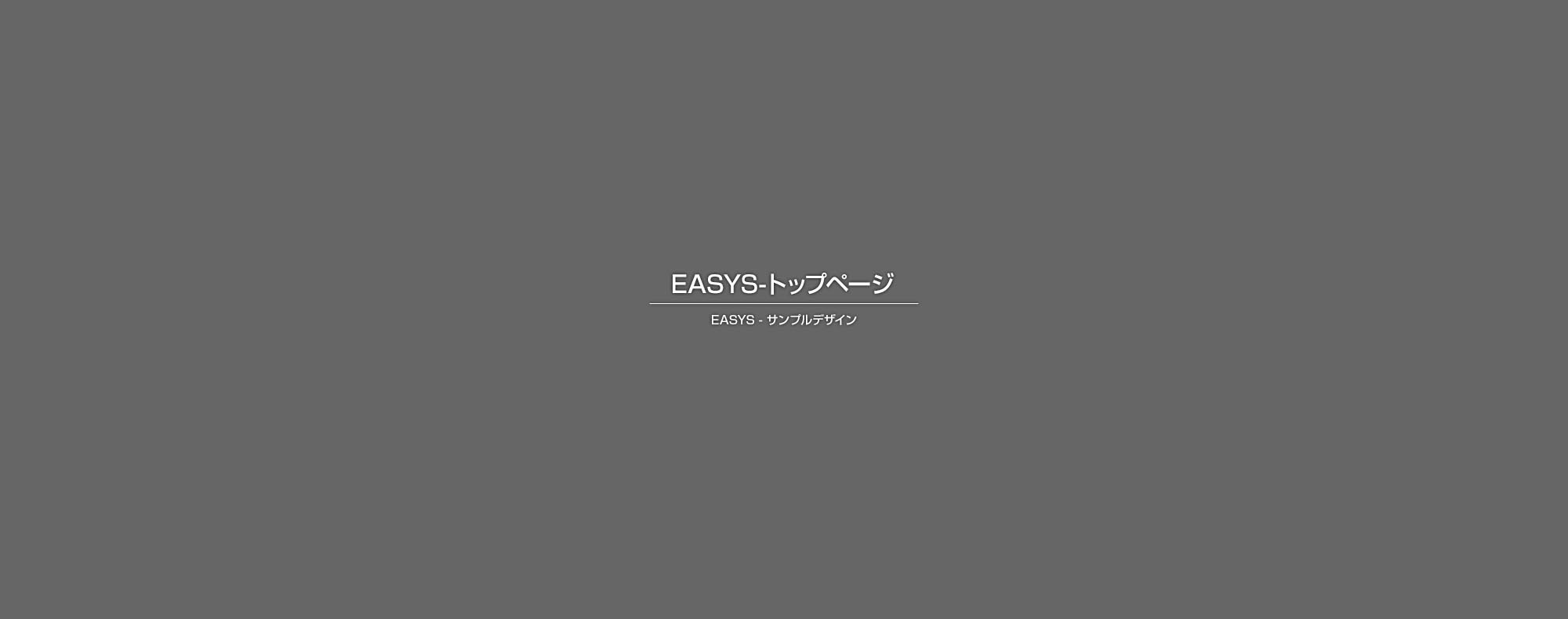 外壁板金リフォーム工事